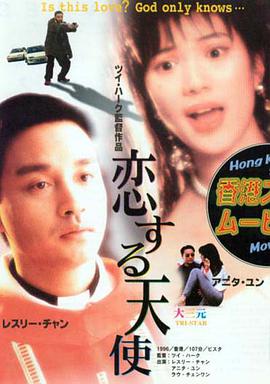 91伊人
