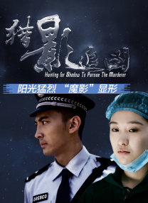 天堂av在线免费电影